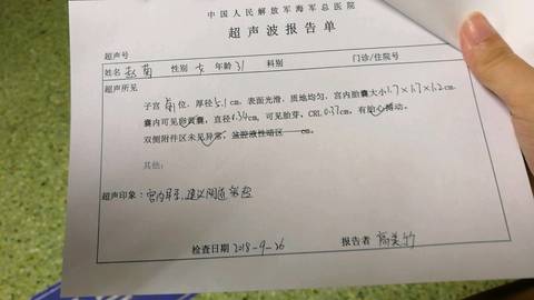 journal_insert_pic_1105338773