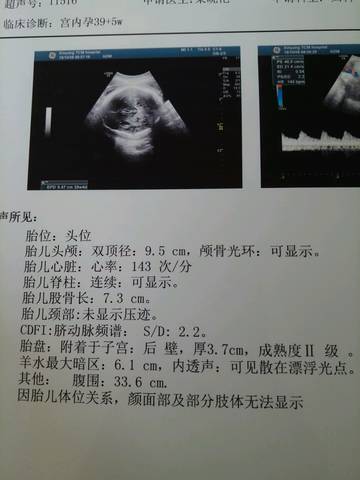 journal_insert_pic_1107672206