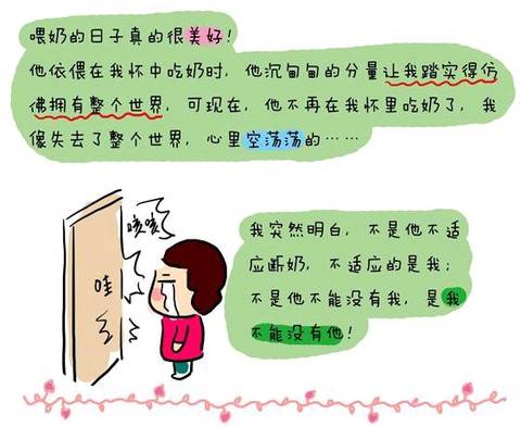 journal_insert_pic_1108692675