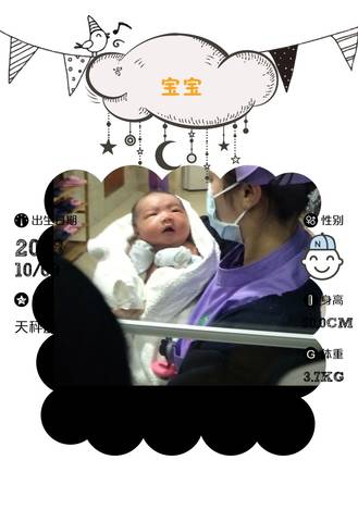 journal_insert_pic_1108924577