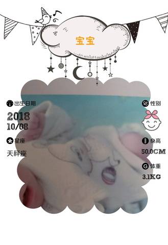 journal_insert_pic_1109448513
