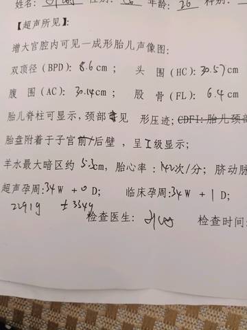 journal_insert_pic_1109681189