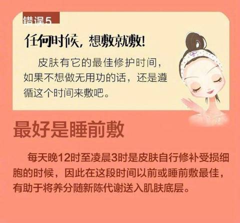 journal_insert_pic_1109659271