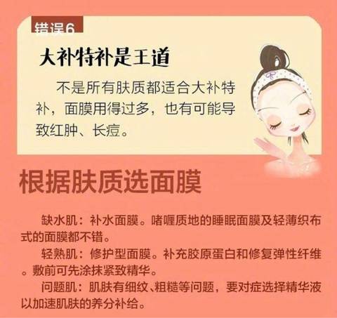 journal_insert_pic_1109659279