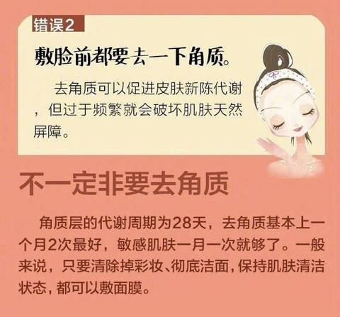 journal_insert_pic_1109659238