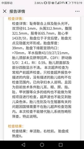journal_insert_pic_1110258983