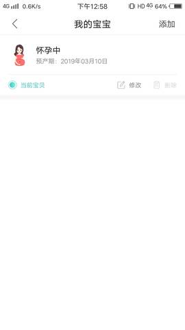 journal_insert_pic_1110346037