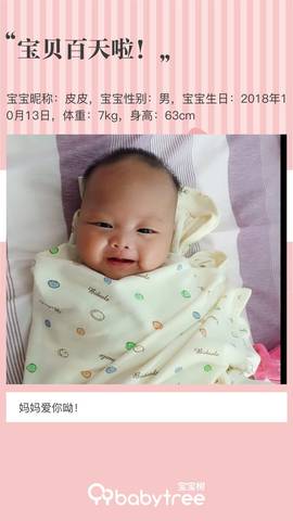 journal_insert_pic_1110724515