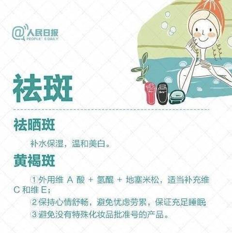 journal_insert_pic_1110763537