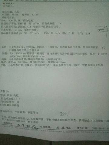 journal_insert_pic_1111075848