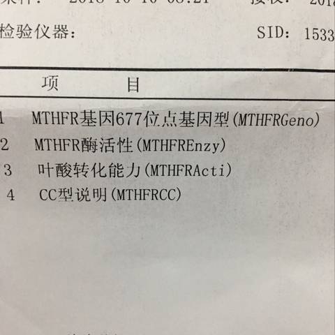journal_insert_pic_1111033093