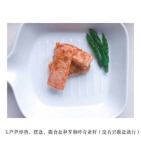 journal_insert_pic_1110913998
