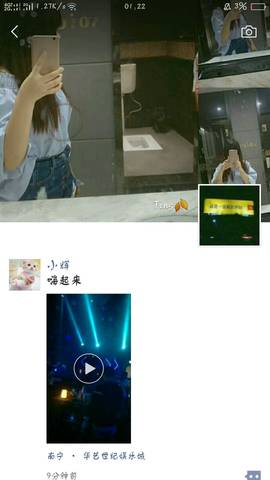 journal_insert_pic_1112589882