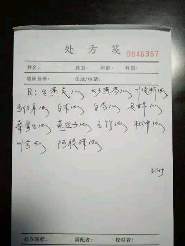 journal_insert_pic_1112921173