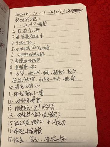 journal_insert_pic_1114760881