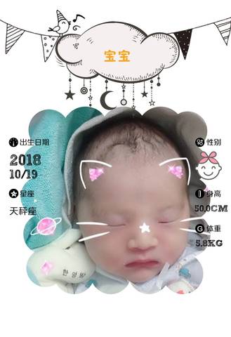 journal_insert_pic_1114316714
