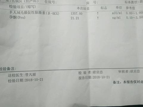 journal_insert_pic_1115848502