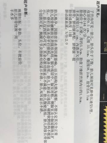 journal_insert_pic_1116254208