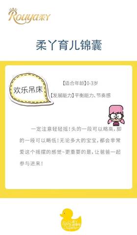 journal_insert_pic_1116335540