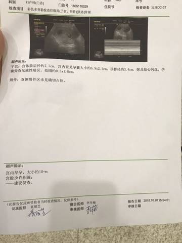 journal_insert_pic_1116370354