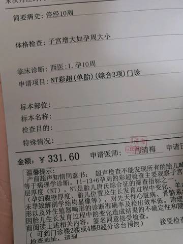 journal_insert_pic_1116500995