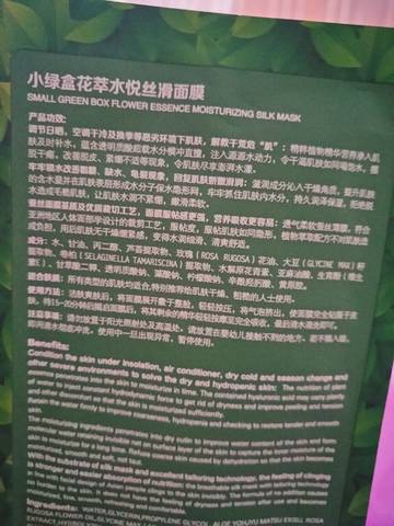 journal_insert_pic_1118185002