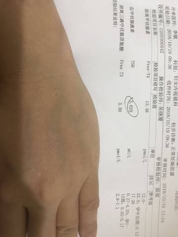 journal_insert_pic_1118306385