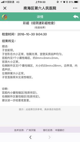 journal_insert_pic_1120718702
