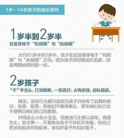 journal_insert_pic_1122026015