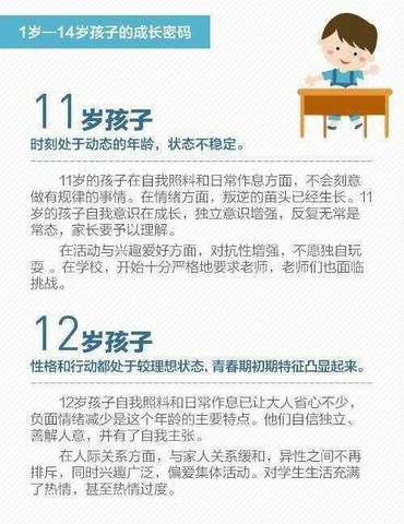 journal_insert_pic_1122025931