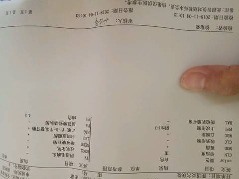 journal_insert_pic_1123772666