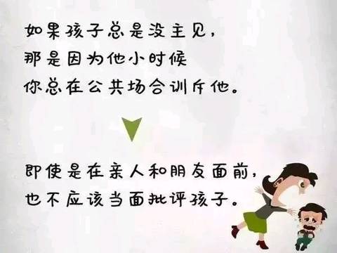 journal_insert_pic_1124643029