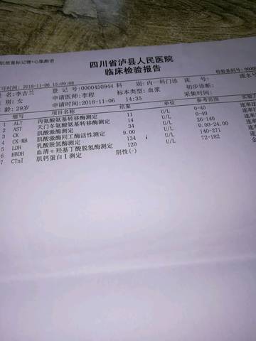 journal_insert_pic_1125526796