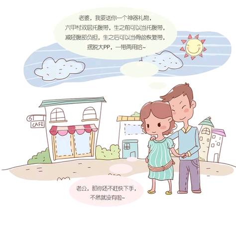 journal_insert_pic_1126115319