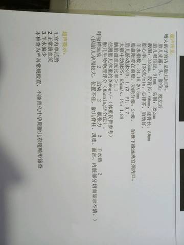 journal_insert_pic_1126400824