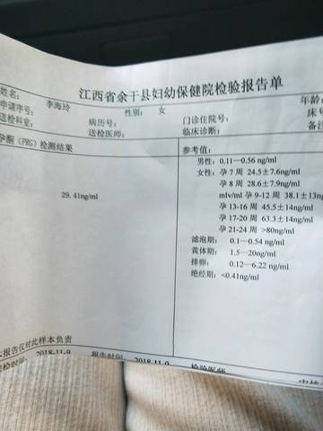journal_insert_pic_1127020573