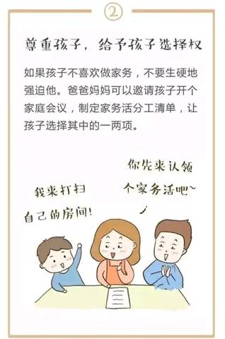 journal_insert_pic_1128584253
