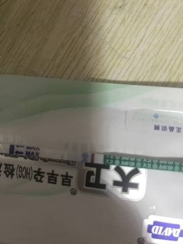 journal_insert_pic_1128004836