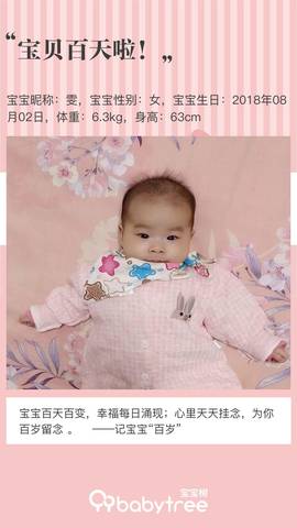 journal_insert_pic_1128745155