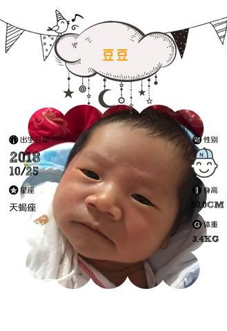 journal_insert_pic_1130562074