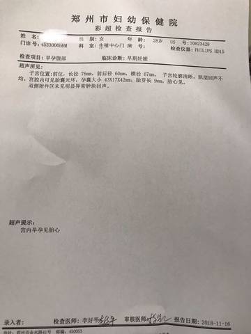 journal_insert_pic_1130852319