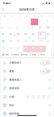 journal_insert_pic_1130925279