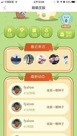 journal_insert_pic_1130585795