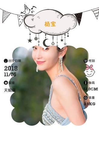 journal_insert_pic_1130919504