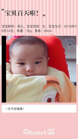 journal_insert_pic_1131248095