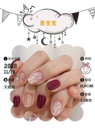 journal_insert_pic_1132325170