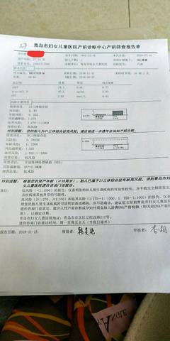 journal_insert_pic_1133808763