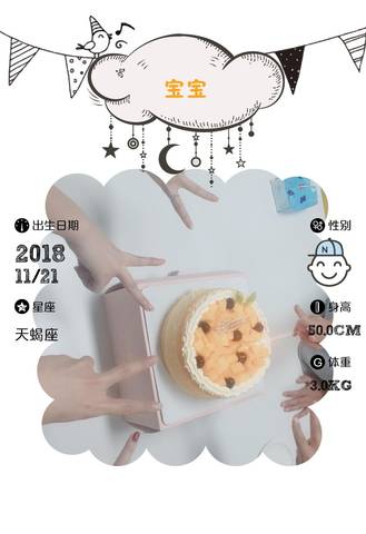journal_insert_pic_1134024389