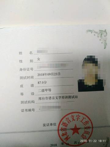 journal_insert_pic_1134662068