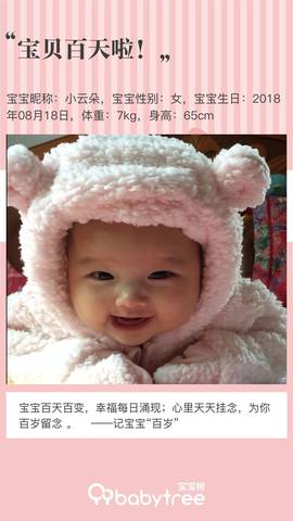 journal_insert_pic_1134434762